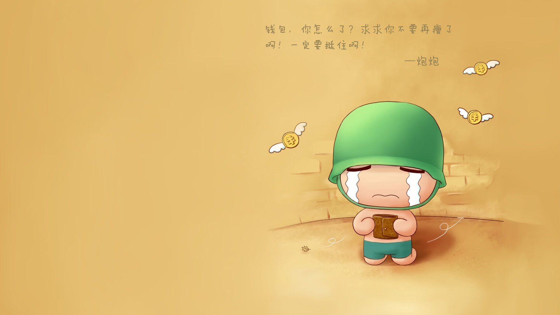 海南海口主场惨败，积分榜降至倒数第二位置，海口联赛2020球队球员