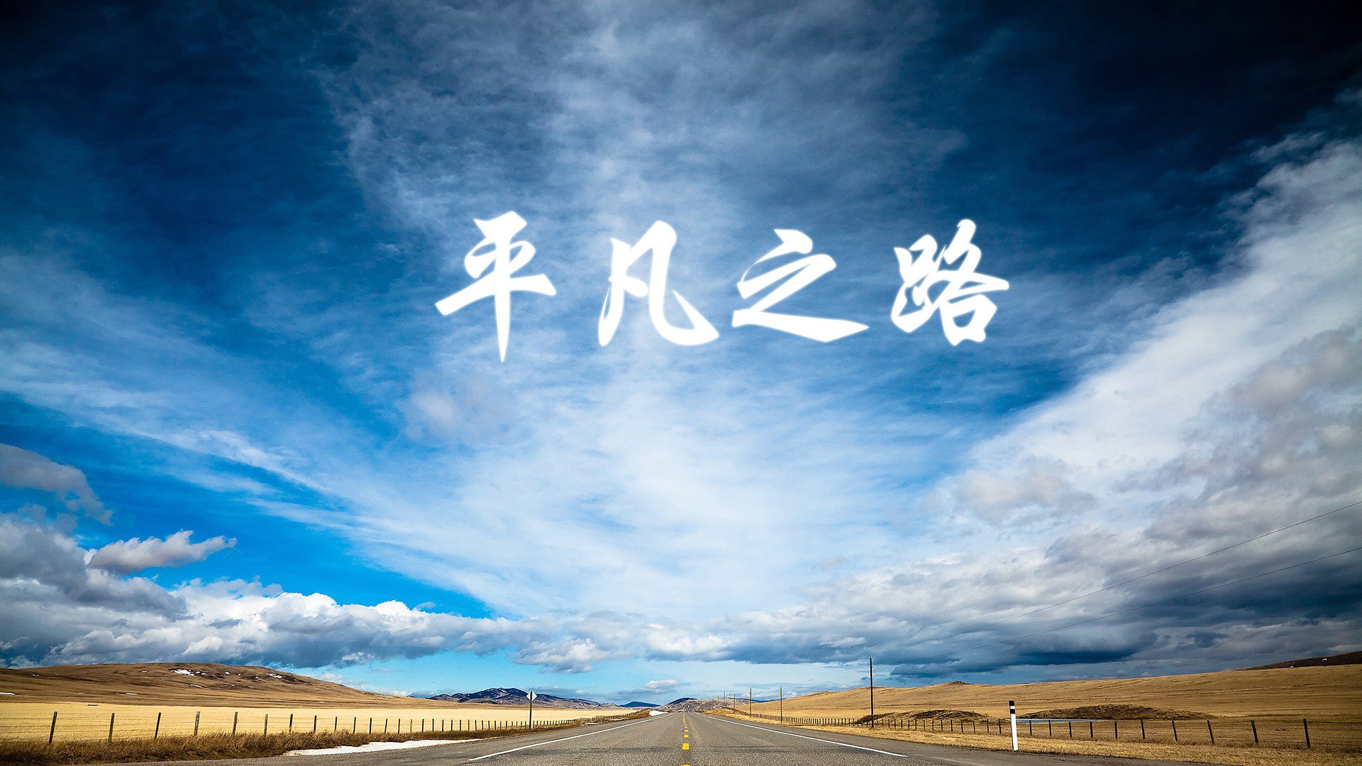 亚冠联赛国足战平 球员表现中规中矩，亚冠国家队