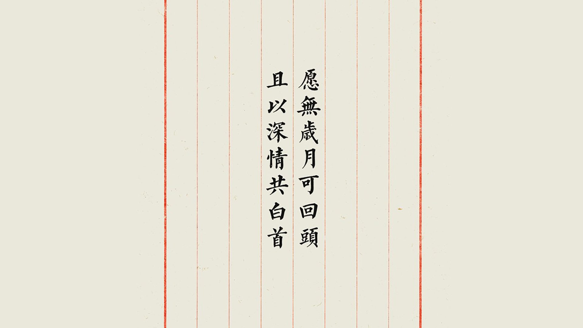 “流程深度：赛前战术布置全分析”，如何做好赛前战术心理准备
