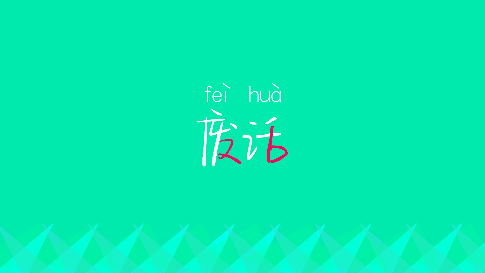 未来“足球天皇”崭露头角，闪耀欧冠，足坛未来十大巨星