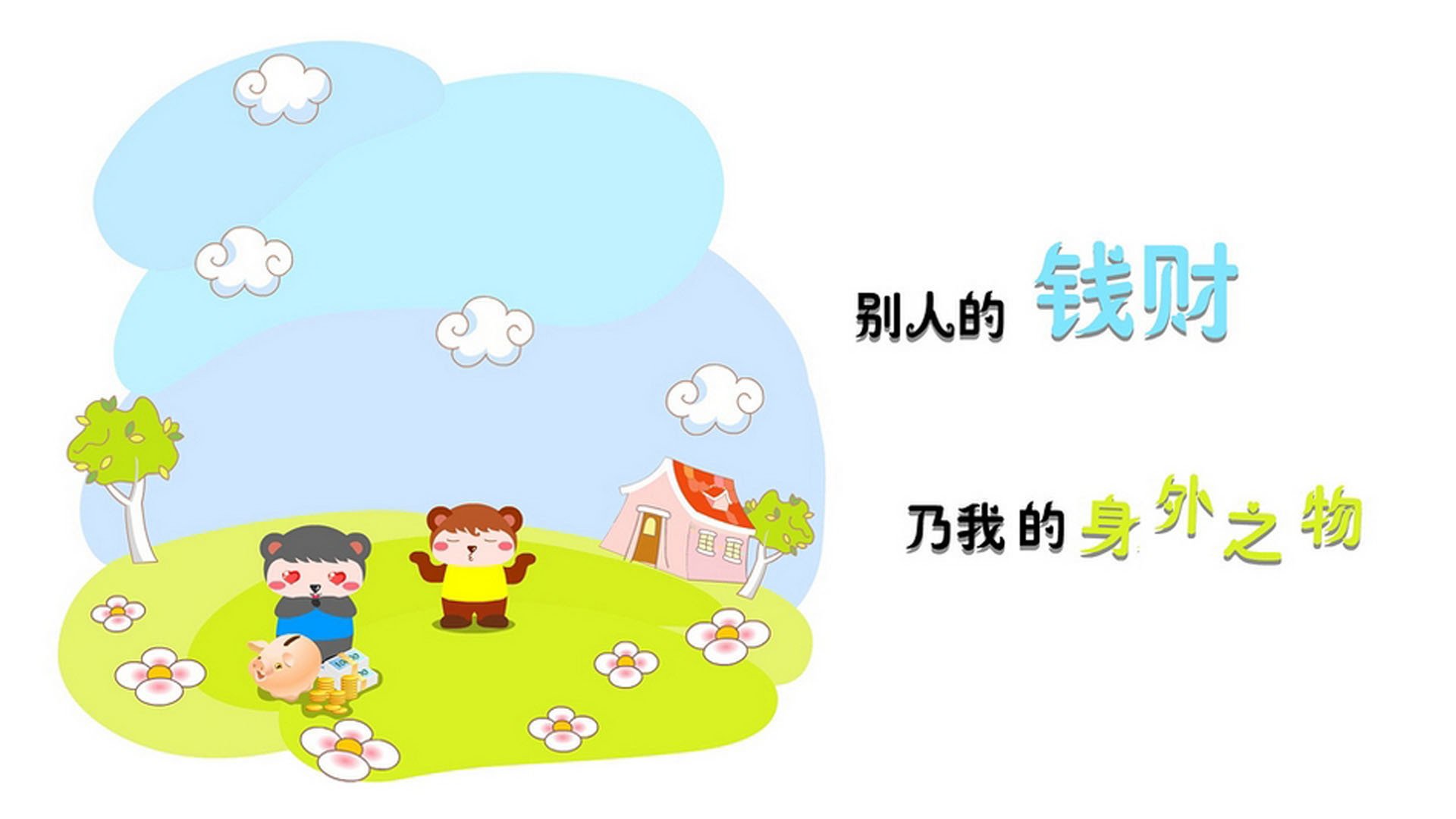 替补体能分布合理性是否反映教练团队战术功底，替补球员的作用