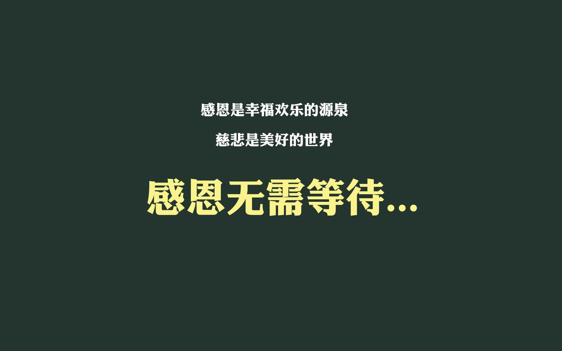 进攻三人组是否更倾向固定配合提升默契度，足球三人进攻配合视频