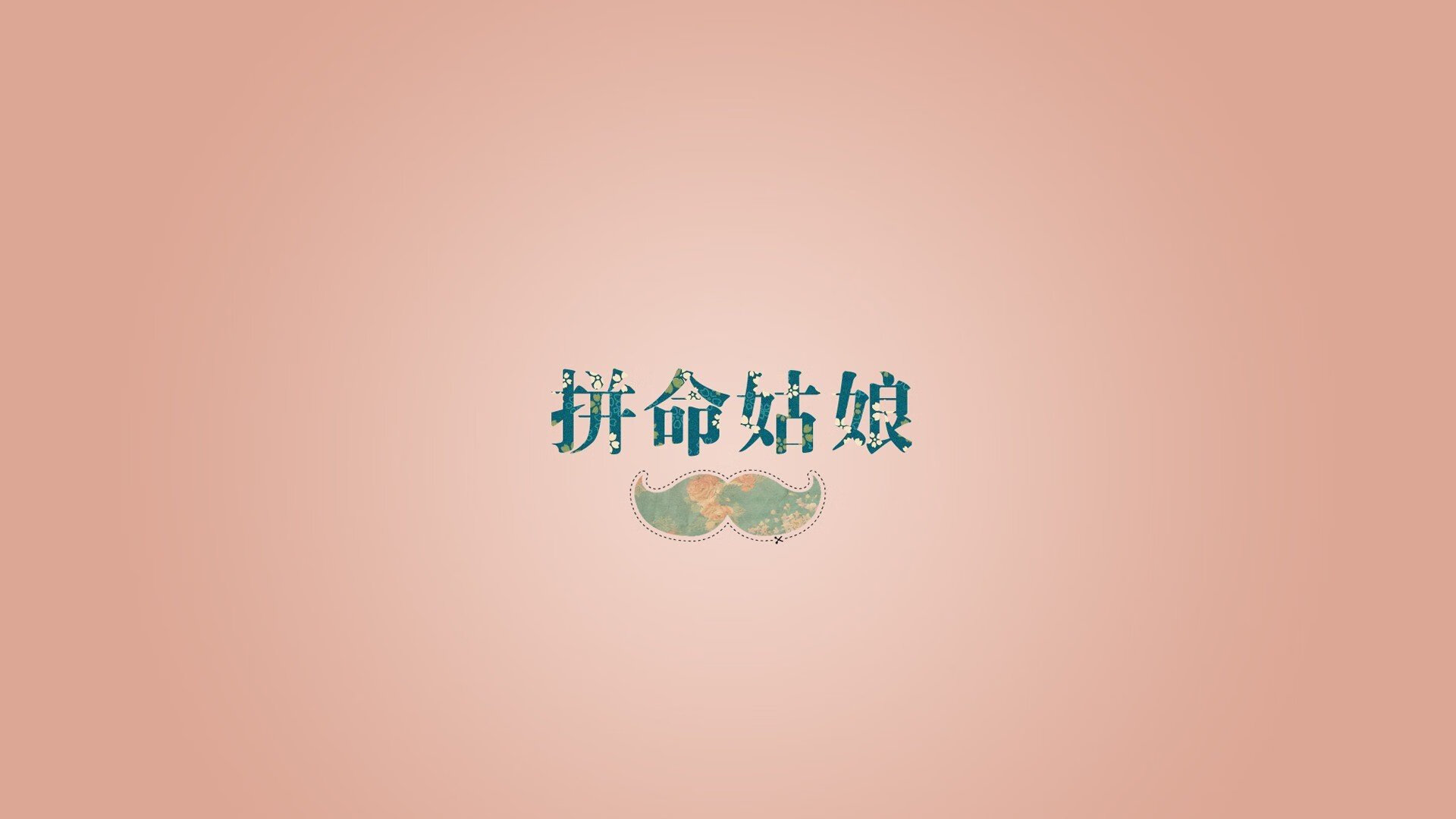 逼抢成功率提升至78%，转化效能提升，转化抢劫的条件有哪些