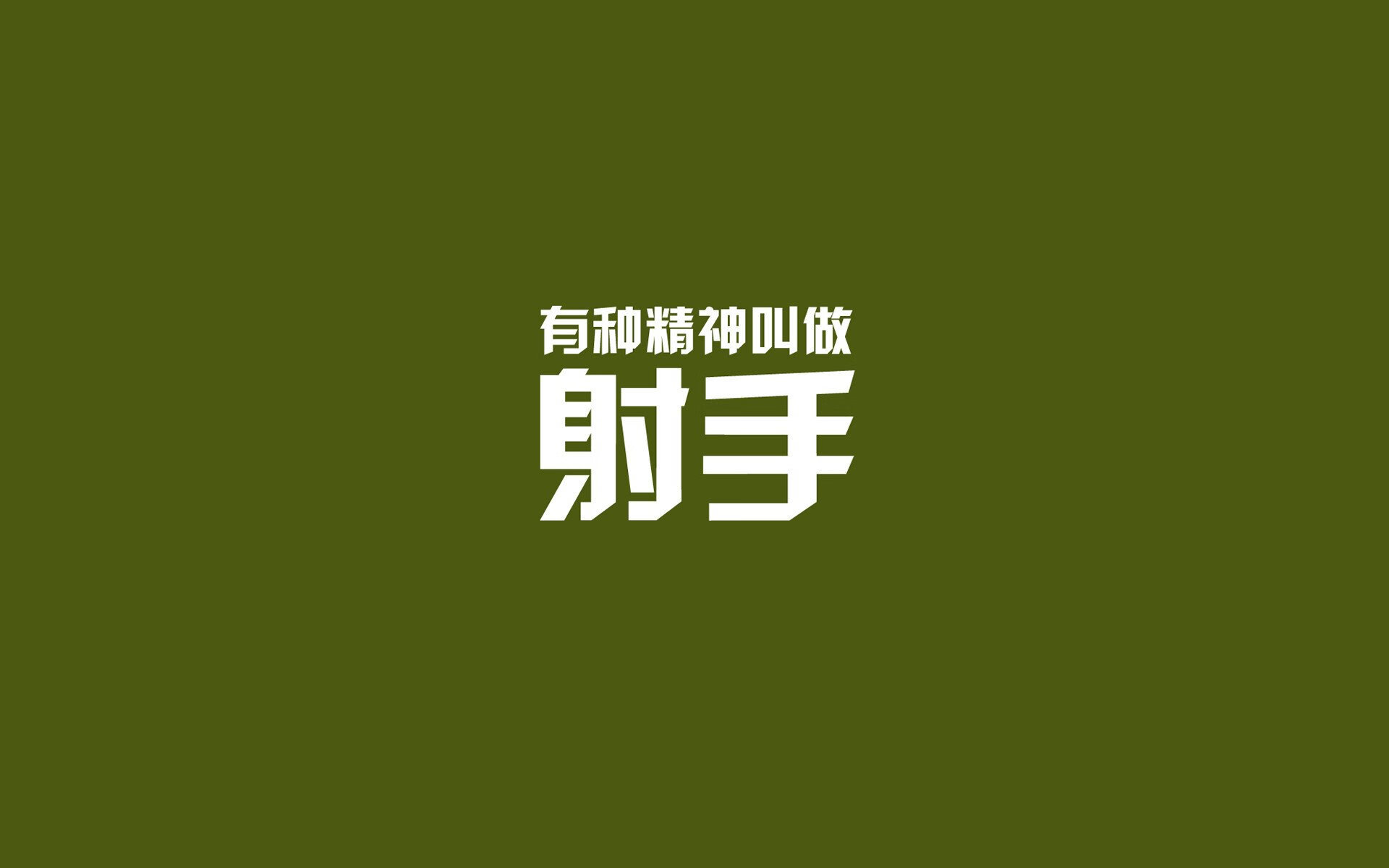 老将坚持出战为年轻球员树立榜样引发网友点赞